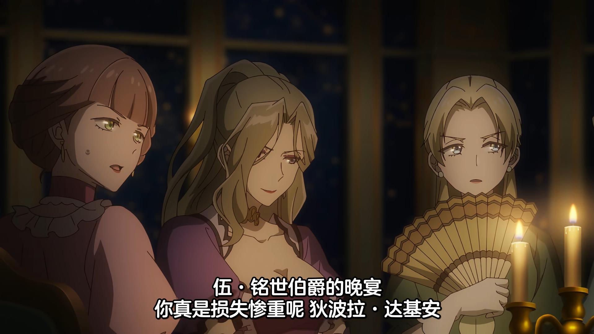 《厄里斯的圣杯》完结撒花，但结局太差了