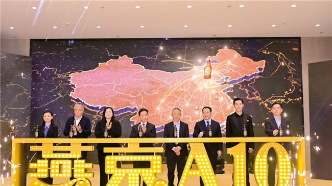 胡歌代言  燕京A10高端新品暨代言人官宣正式发布