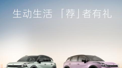 好看又好开，领克06成为30万全球用户共同选择？