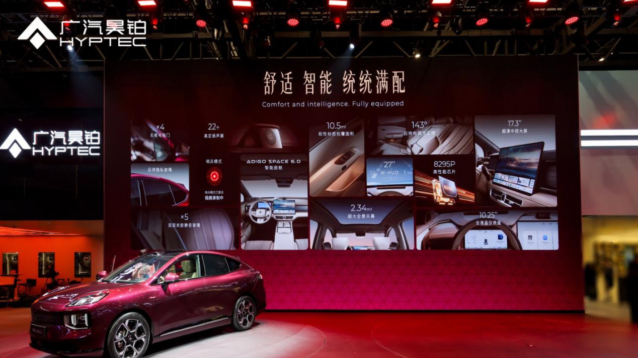 2026北京车展30万级SUV大乱斗，昊铂S600配置表太亮眼睛！