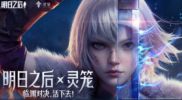 渠道服凉凉？玩家集体“投奔”官服，这波福利太上头！