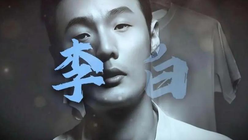 从力挺到炮轰：李荣浩怒斥单依纯“你是来报仇的吗？”