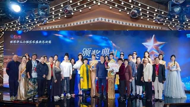 华韵耀椰城·全球绽芳姿 2026 世界华人小姐全球总决赛海口圆满落幕