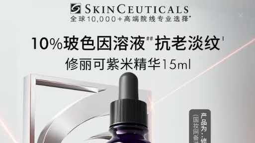 科学护肤从选对开始：抗老精华的理性选择思路