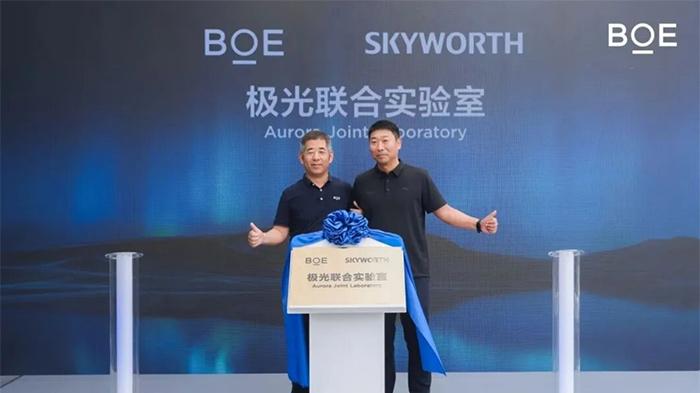 BOE京东方落户深圳 与创维成立极光联合实验室、与vivo成立北极星联合实验室