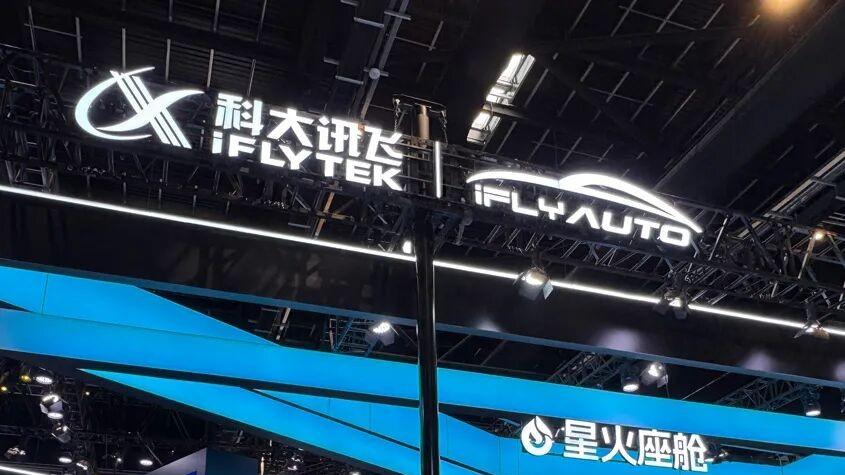 北京车展变天 供应链巨头把整车厂挤下C位