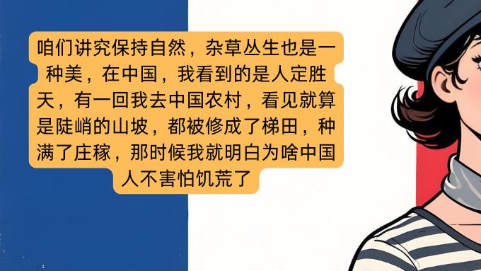 外国网友问：为什么中国人走到哪里都要种菜？连阳台和屋顶都不放过？