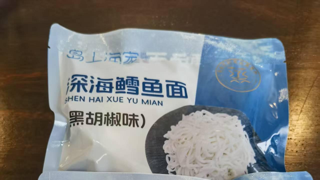 鳕鱼面是不是代工厂生产的？