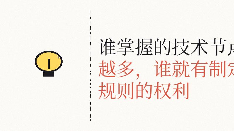 那些来度假的人不知道，这座岛正在上演一场技术版图争夺战