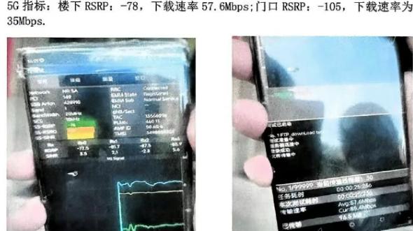 不足1/10！“理论峰值”岂能成为糊弄消费者的挡箭牌！