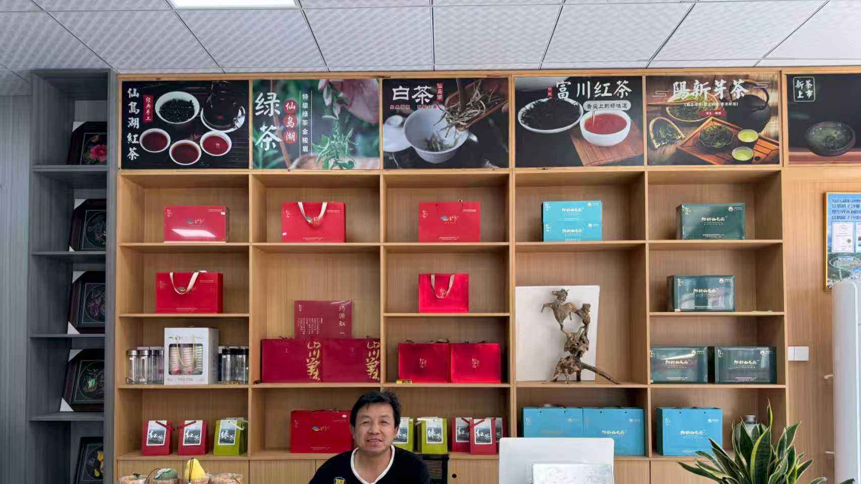 阳新王英镇特产店“五一”爆火，特色好物受热捧