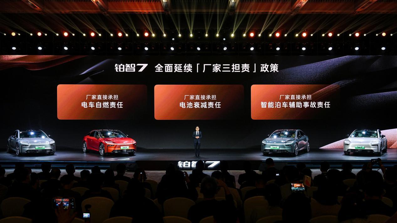 丰田式融合创新第二车“铂智7”预售15.68万起