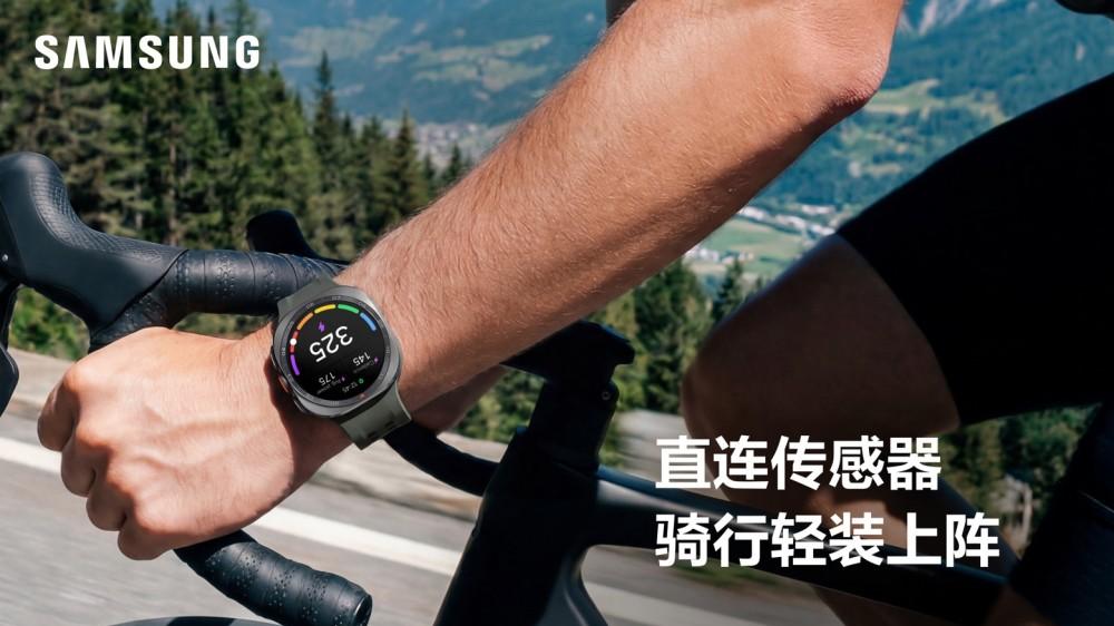 从越野跑到骑行 三星Galaxy Watch Ultra2新品亮点全面解析