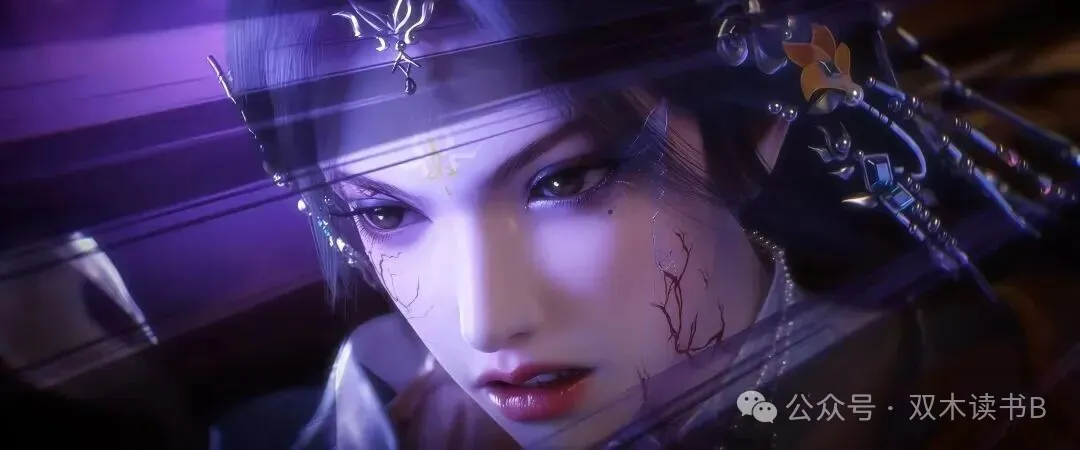 元始法则：雾天子降令！执法组硬刚与天妖后，李唯一攻心拿捏树仙