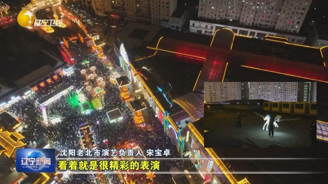 在系统性变革中焕新发声——《辽宁新闻》改版重塑主流叙事的底层逻辑