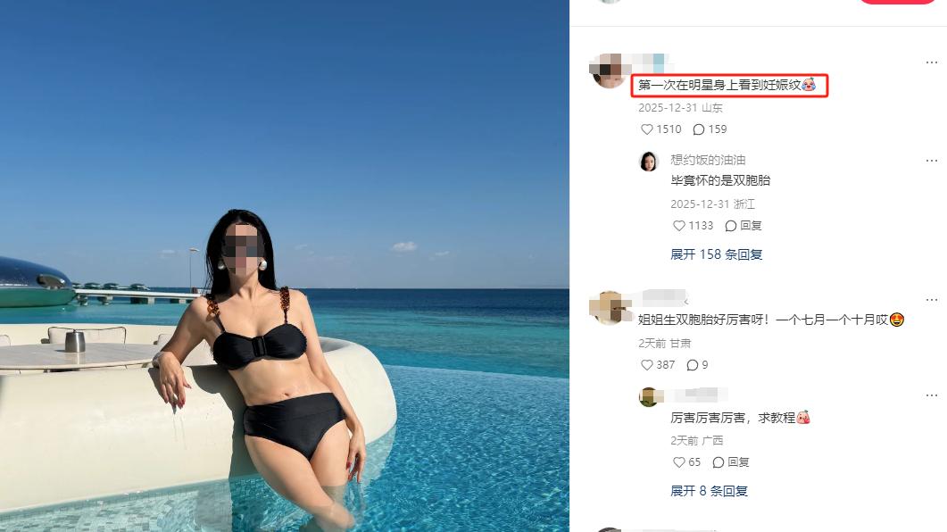 张雨绮代孕风波，内幕比郑爽的还炸裂！