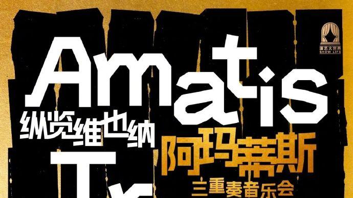 上海：本周文旅指南来啦！