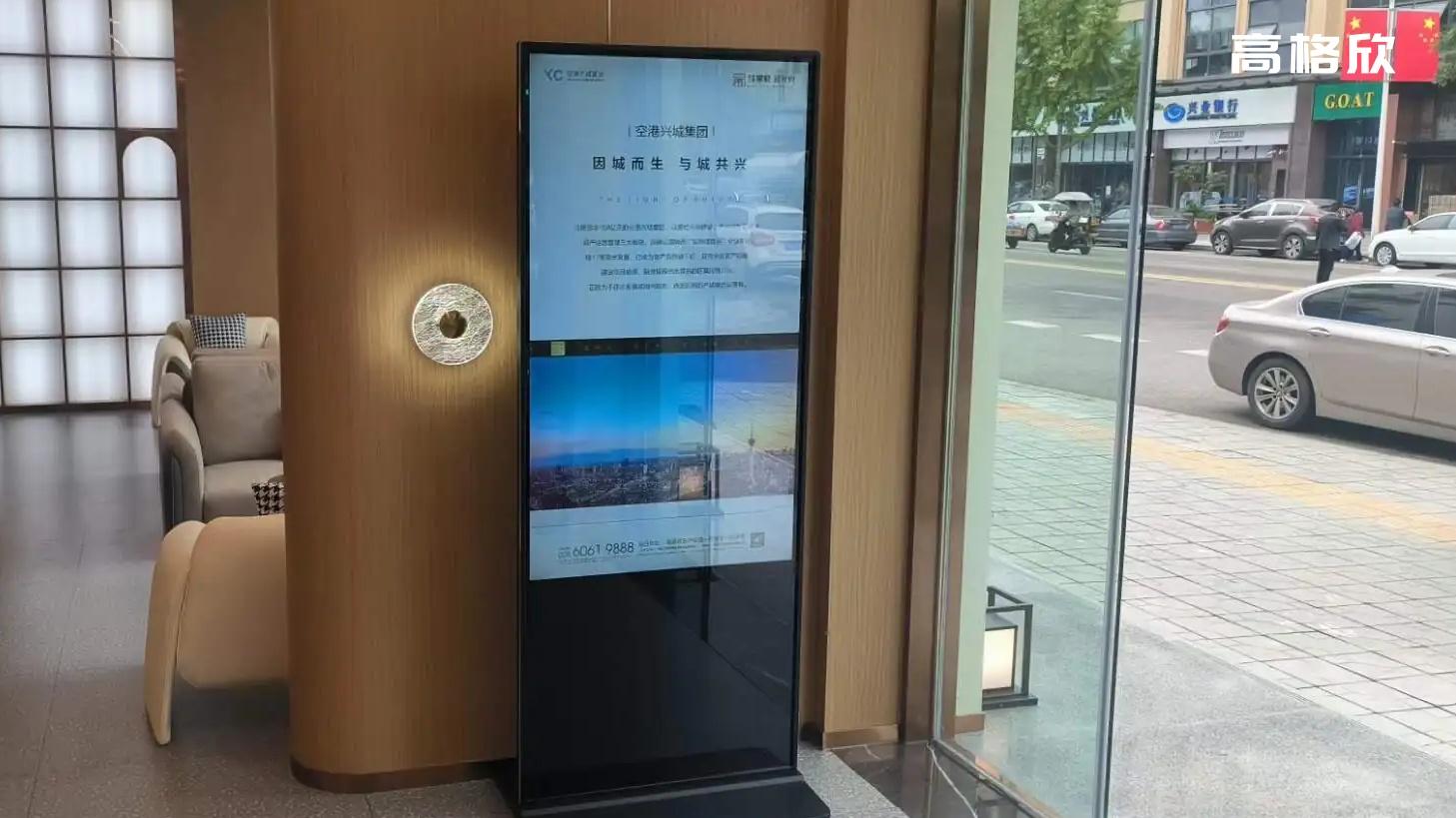 高格欣科技丨社区服务中心立式65寸Win11触控一体机引导终端机