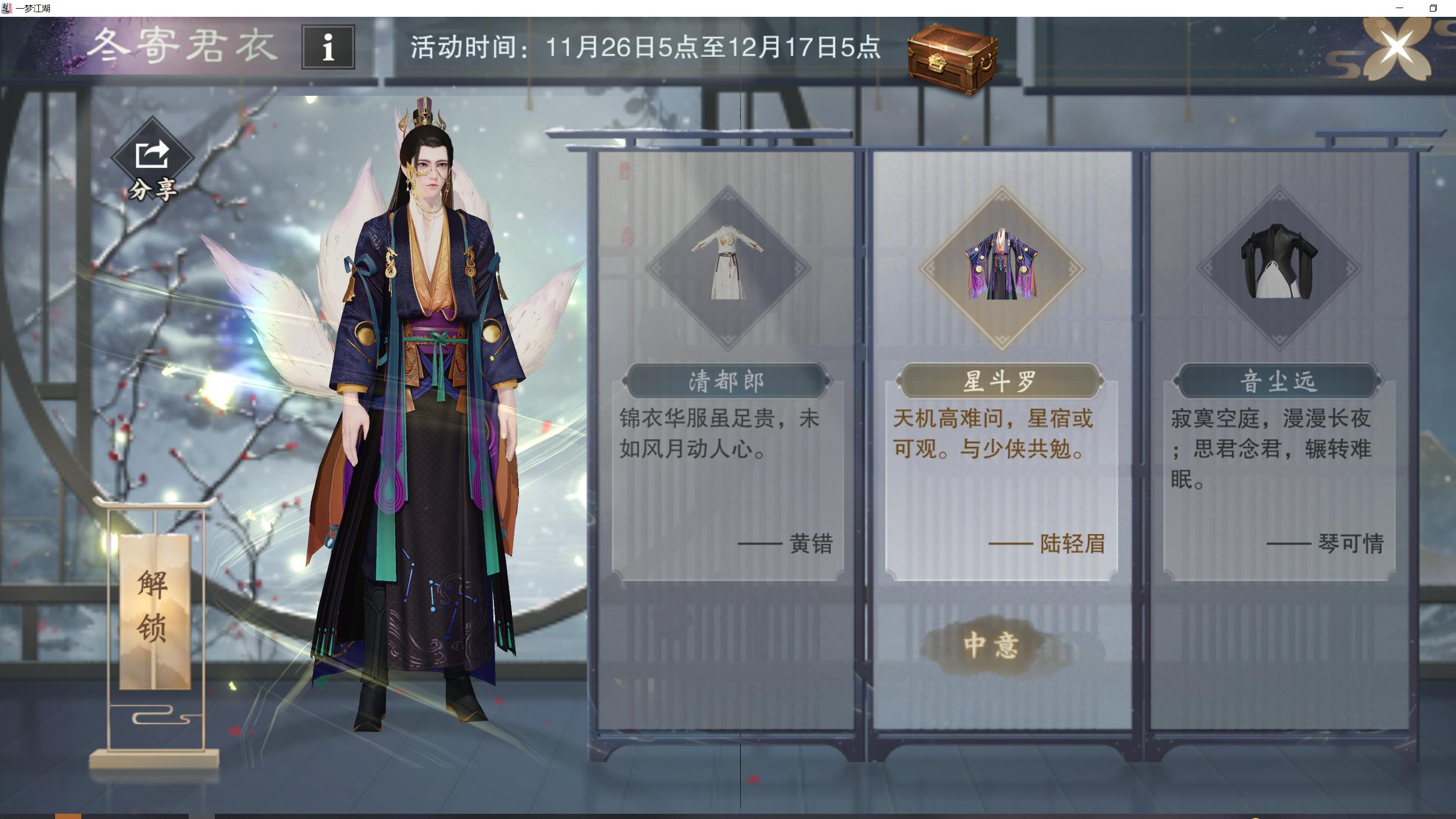 梦回千年，2025古风手游精选推荐