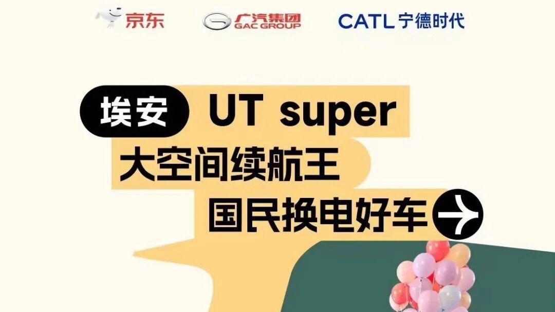 京东可以“叫车”了，但不是第二个滴滴