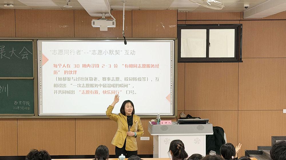西京学院52名师生志愿者护航亚航会