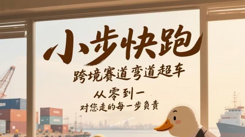 2026年Ozon新手ERP横向简评：当功能趋同，什么才是真正的“新手友好”？