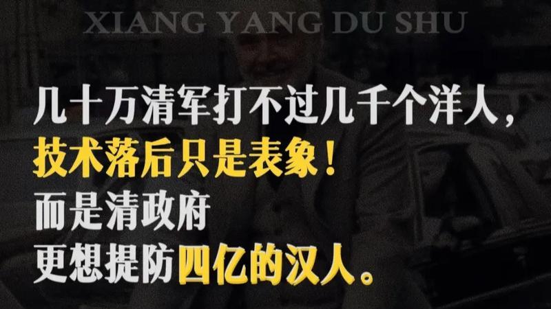 中国为什么能成中流砥柱？190多国见证美国的阴谋