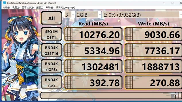 性价比王者，万兆读写守门员！铠侠VC10固态硬盘体验