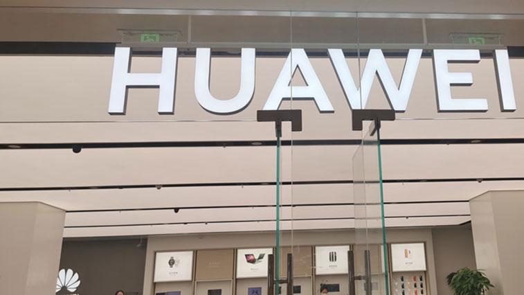 从智界到赛道传奇，华为商标布局暗藏高端化野心