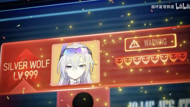 崩铁公布银狼新形象后，玩家找到开服伏笔，狼尊LV.999有被收缴危机？
