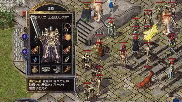 热血传奇：财力只是他收获众多友谊的原因之一！更被豪爽性格和义气所折服！