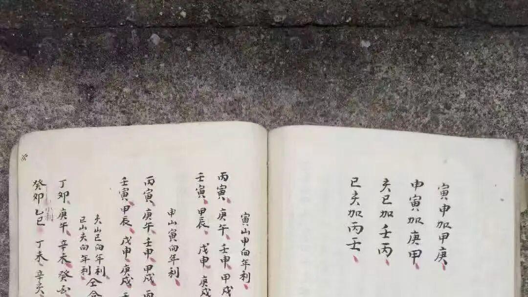 赖公风水传承｜90页《赖文俊公地理秘诀启蒙》：形理兼备的堪舆启蒙宝典