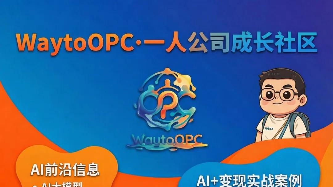 2026年我的第一个产品：筹备中