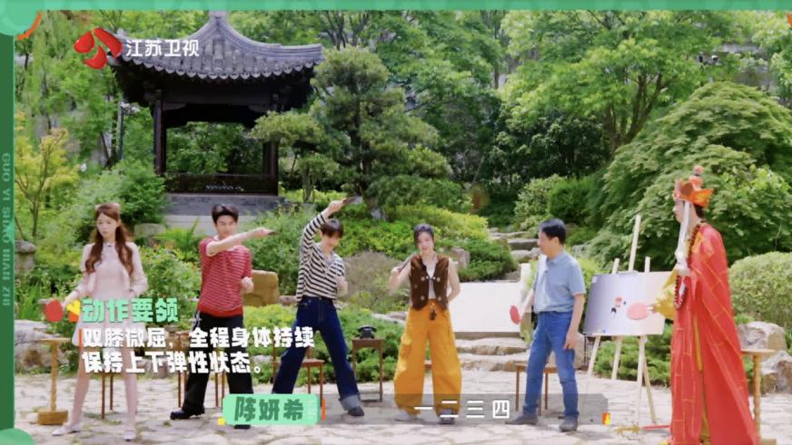 《国医少年志》第三季重磅回归！陈妍希、高卿尘惊喜加盟，国医少年团首堂健康课开讲！
