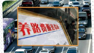 2.8吨的家用SUV，比卡车还重！新能源车该不该交“养路费”？