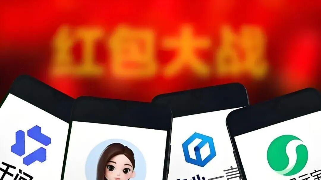 春晚45亿红包过后，千问、豆包、文心、元宝谁能留住用户？