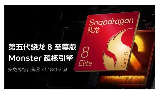 同样都是高端旗舰电竞手机，iQOO 15 Ultra和红魔11 Pro+怎么选