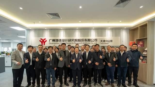 天津国资国企一周重要资讯精选（2026.4.13—4.19，总第145期）