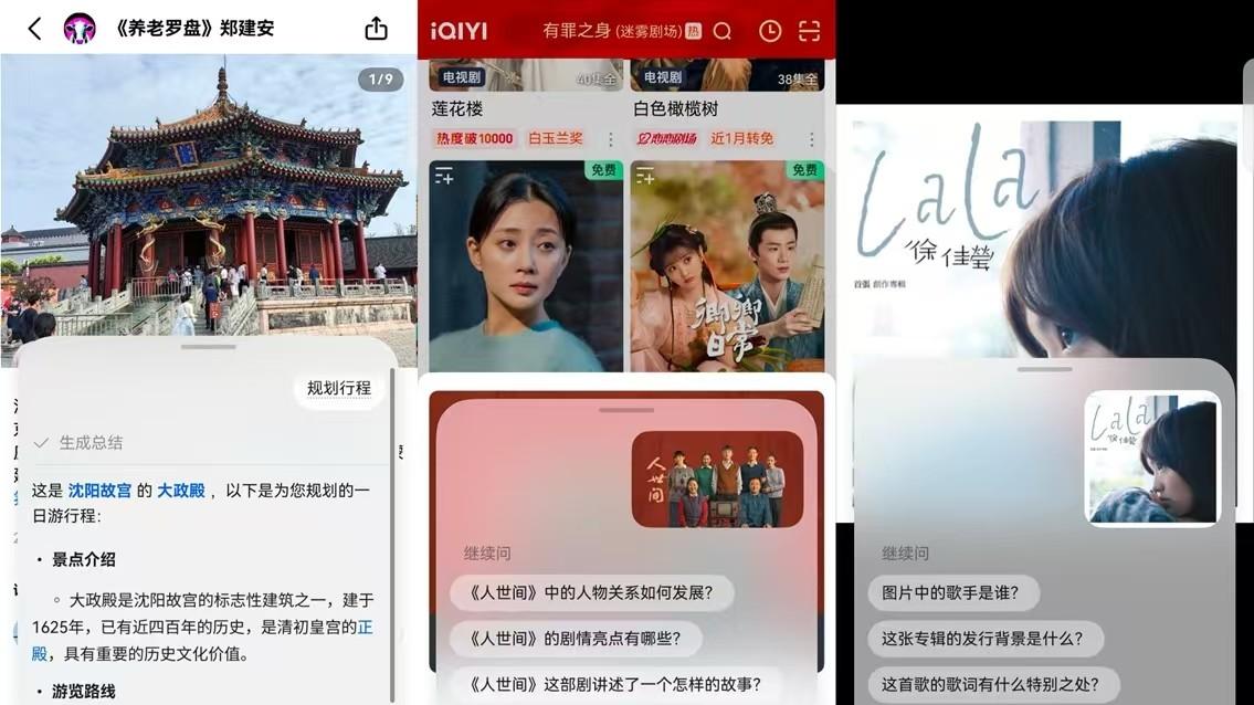 真香预警！鸿蒙6的“统一拖拽”，让我把效率玩得明明白白