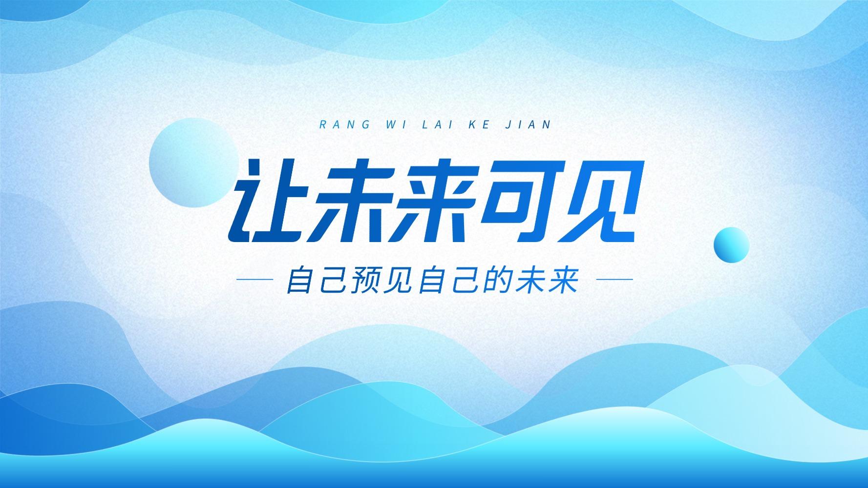 35岁被裁、HR熬不出头、公务员无聊到发慌……你的工作，到底还值不值得干下去？