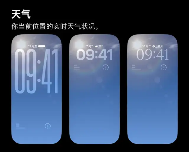 刚发布的 iOS 26.3 正式版，直接升级！