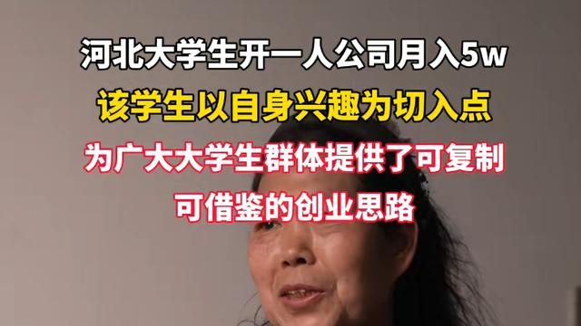 父母以为他玩废了，结果他靠玩率土做短视频月入五万还买了车