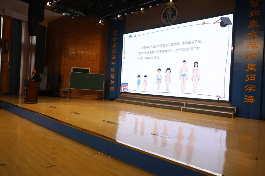 青春启航 向阳成长|阜南玉泉小学“男孩课程”暖心开讲