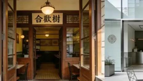 “合歡樹”诉“合欢树”，繁体字VS简体字，是否构成侵权？