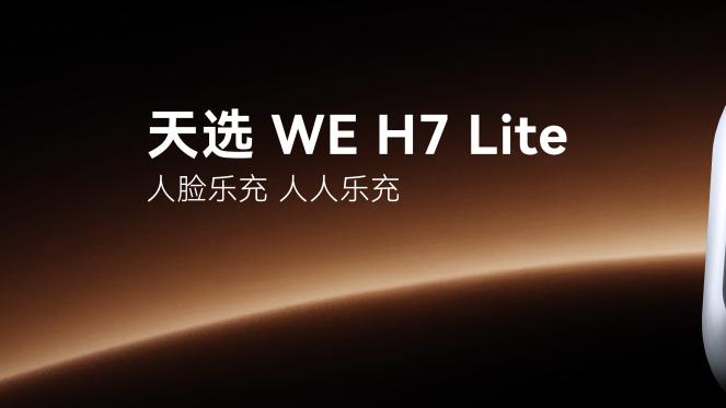 能效电气：立足产业实践，以核心能力把握充电桩行业变局