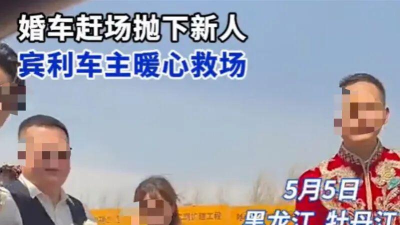 网信办点名"宾利车主高速救新人"系摆拍，两月处置虚假短视频账号2.1万个
