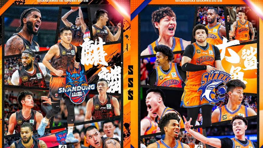 俱乐部杯半决赛来了！