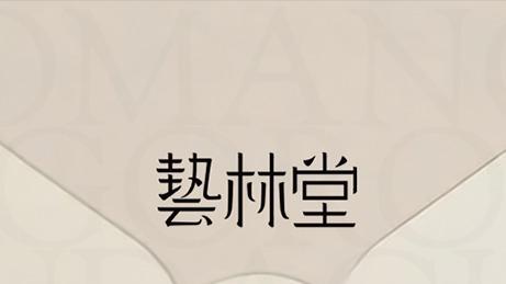守护｜3·15，让每一份信任不被辜负