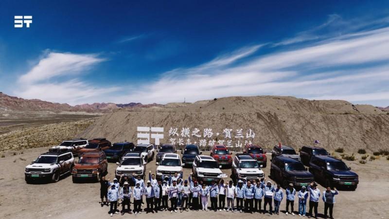 无畏极限穿越，纵横G700穿越贺兰山彰显中国豪华越野底气