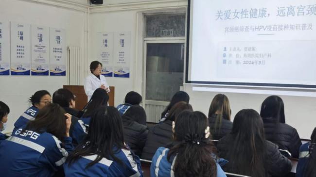 春风送暖绽芳华——“三八”妇女节走进港口守护健康